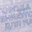 img - ТКР