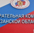 m4NjeX4khw7Ql5rT-51sGYNcG4JAgPFh-nQdo2mp_7iR3i0vC6Ltm1euQS6bAe_G4wQwr_q_wgr7LrmKH4joK4Mw - Рязанские ведомости