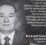 На фасаде химического корпуса РязГМУ установили памятную доску профессору Василию Дармограю - RyazPressa.Ru