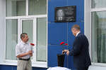 ОТКРЫТИЕ ПАМЯТНОЙ ДОСКИ ПРОФЕССОРУ ВАСИЛИЮ НИКОЛАЕВИЧУ ДАРМОГРАЮ