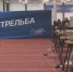 Рязанские ветераны СВО борются за «Кубок Защитников Отечества» - ГТРК ОКА