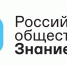 Рязанская область присоединится к акции общества «Знание» ко Дню русского языка - RyazPressa.Ru