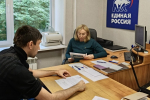 Анна Иванова: «Участники СВО и их близкие заслуживают самого внимательного отношения»