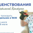 «Единая Россия» приглашает рязанцев присоединиться к клубу «Совершенствование речи» - Единая Россия