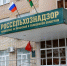 Более пяти гектаров земли изъяли после проверки Россельхознадзора в Спасском районе - RyazPressa.Ru