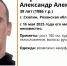 В Скопине пропал 39-летний мужчина - RyazPressa.Ru