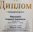 Юные таланты Рязанской области получили заслуженное признание! - Управление культуры