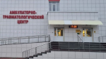 За неделю в травмпункт рязанской БСМП обратились 647 человек