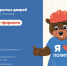 18 июня – День открытых дверей! - Рязанский Политех