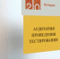 81% детей мигрантов не допущены к экзаменам по русскому языку - ГТРК ОКА
