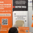 В Рязани волонтерам рассказали о премии «#МЫВМЕСТЕ» - RyazPressa.Ru
