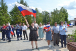 В Пителине отпраздновали День России