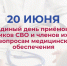 В Рязанской области пройдет Единый день приемов участников СВО и членов их семей по вопросам медицинского обеспечения - Единая Россия