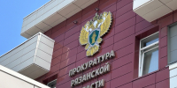 jE7b2KmmN4o - Рязанские ведомости