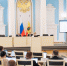 В Рязанской областной Думе обсудили исполнение бюджета региона за 2024 год - Единая Россия