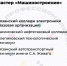 Рязанцам рассказали, куда можно поступить выпускам школ для получения профобразования Прием абитуриентов идет по четырем отраслям, которые включают 17 ссузов и более 30 крупных предприятий-партнеров. Доступно 1330 бюджетных мест и порядка 30 направлений - РИА 7 Новостей