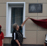 В селе Иванково Спасского района открыли мемориальную доску Георгиевскому кавалеру Владиславу Мосолову - Единая Россия