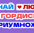 День молодежи в Рязани отметят на двух площадках - RyazPressa.Ru