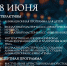 В Рязани пройдет ИТ-фестиваль «Код-фест» Гостей площадки ждет мастер-класс по созданию мультфильмов от студии анимационного кино «Тема», интерактивные занятия для юных инженеров и ИТ-квест. - РИА 7 Новостей