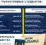 РЯЗГМУ ЗАПЛАТИТ ДО 150 000 ₽ АБИТУРИЕНТАМ С ВЫСОКИМИ БАЛЛАМИ — НОВАЯ ПРОГРАММА ПОДДЕРЖКИ ПЕРВОКУРСНИКОВ - РязГМУ им. академика И.П. Павлова
