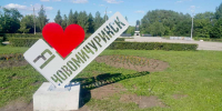 Губернатор Павел Малков: Рязанская область получит 82,5 млн рублей на создание молодежного центра в Новомичуринске - RyazPressa.Ru