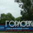 Виолончелист Владислав Царегородцев: музыкальный путь Горловка-Рязань - ИА Малая Родина