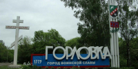 Виолончелист Владислав Царегородцев: музыкальный путь Горловка-Рязань - ИА Малая Родина