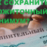 Как сохранить прожиточный минимум гражданам-должникам по исполнительным производствам? - УФССП