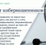Володин рассказал, какие законы вступают в силу в июле 2025 года Среди инициатив — дополнительные меры по защите граждан от мошенников, усиление контроля за мигрантами и деятельностью иноагентов - РИА 7 Новостей