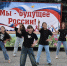 В Ермиши прошел праздник «Молодежь – будущее страны» - RyazPressa.Ru