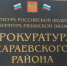 Сараевца обвиняют в хранении наркотиков и оружия - RyazPressa.Ru