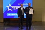 В Рязани наградили победителей отбора на второй поток программы «Герои62»