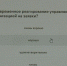 Рязанцы могут поставить оценку своей управляющей компании - ГТРК ОКА