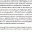 Полиция прокомментировала ситуацию с задержанием учительницы в Рязани - РИА 7 Новостей