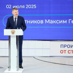 Стратегическая сессия «Производительность труда. От стратегии к действиям»: совместный поиск решений и обмен опытом Участниками стратегической сессии стали главы регионов, представители профильных министерств и ведомств. Они обсудили текущую ситуацию в сфере повышения эффективности производства и работы учреждений социальной сферы, практические шаги по достижению целей.