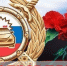 С Днём ГИБДД МВД России! - МФЦ