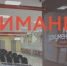 Важная информация! - МФЦ