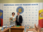 Итоги заседания Избирательной комиссии Рязанской области №152