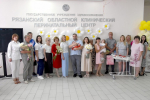 В Рязани в День семьи, любви и верности зарегистрировали имена троих малышей