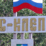 Культурное пространство Клепиковского района получило президентский грант на проект «Время Памяти» - RyazPressa.Ru
