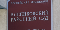Жительницу Клепиковского района осудили за неуплату алиментов - RyazPressa.Ru