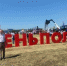 Россельхознадзор принял участие в выставке-форуме «День поля Рязанской области-2025» - Россельхознадзор