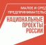 Губернатор Павел Малков: Ярмарки выходного дня – кратчайший путь продуктов от производителя до покупателя - Министерство сельского хозяйства