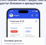 «Госуслуги Дом» — приложение для решения всех вопросов ЖКХ - МФЦ