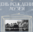 Увеличить - ТПП
