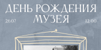 Увеличить - ТПП