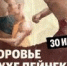 Искусство и здоровье: гармония в движении - Музей-заповедник Рязанский кремль