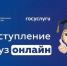 gosusl 25 - РГРТУ