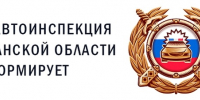 Результаты рейдовых мероприятий по выявлению нарушений ПДД на дорогах региона - ГИБДД