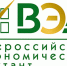 Рязанская область присоединилась ко Всероссийскому экономическому диктанту - RyazPressa.Ru